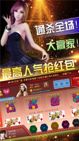 合声棋牌最新版(生活休闲) v1.3 安卓版