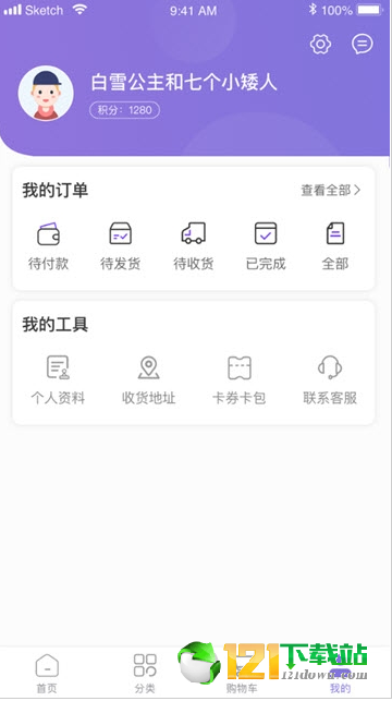 PAKUPAKU卡朵最新版(生活休闲) v1.3.0 安卓版