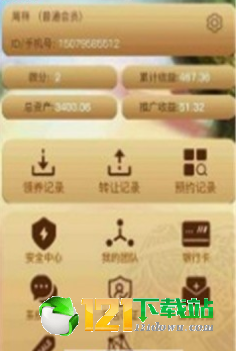 区块象世界最新版(生活休闲) v1.2 安卓版