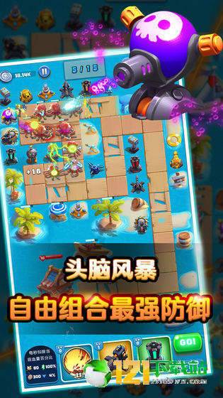 保卫我的小家最新版(生活休闲) v1.2 安卓版