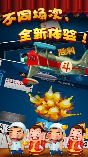 名城棋牌最新版(生活休闲) v1.1 安卓版