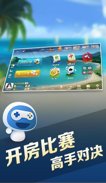 我们爱棋牌最新版(生活休闲) v1.0 安卓版