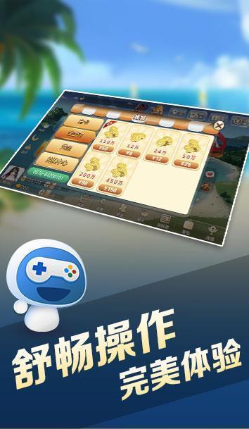 我们爱棋牌最新版(生活休闲) v1.0 安卓版