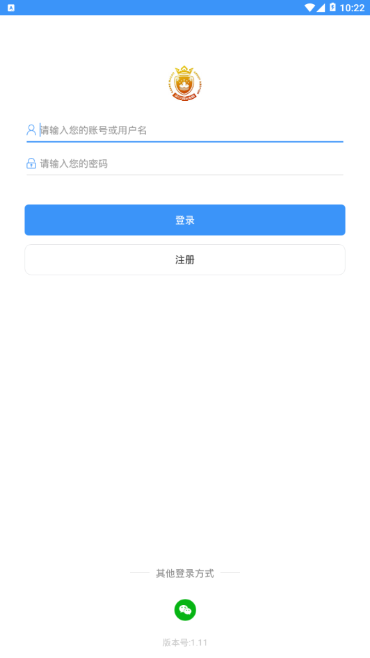 金沙微聊免费版(社交聊天) v1.8.5 手机版