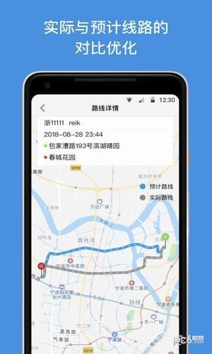 车优道手机版(生活服务) v3.3.5 最新版