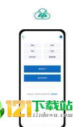 狐靈靈最新版(生活休閑) v1.3 安卓版