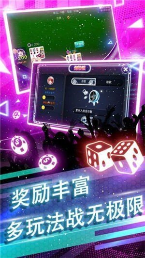 立德棋牌最新版(生活休闲) v1.5 安卓版