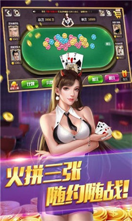 博一博棋牌最新版(生活休闲) v1.3 安卓版