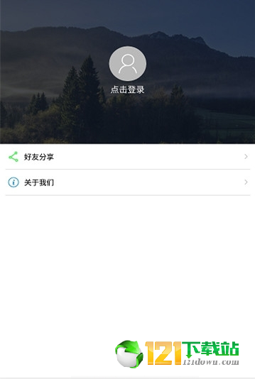 智慧清徐最新版(生活休闲) v1.7.8 安卓版