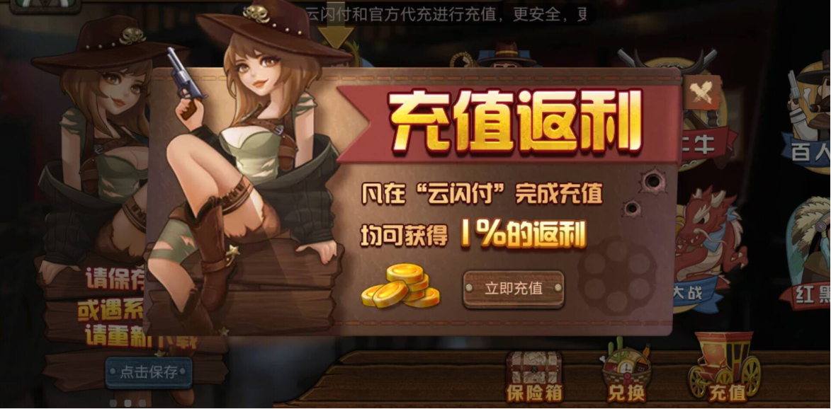 牛仔娱乐官网版最新版(生活休闲) v6.2 安卓版