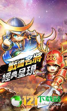 三国无双复刻最新版(生活休闲) v1.1 安卓版