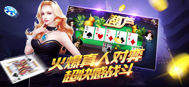 哇嘎棋牌最新版(生活休闲) v1.2.7 安卓版