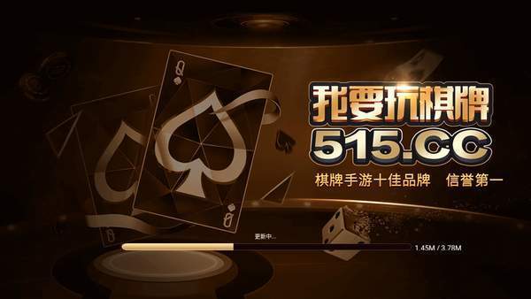 我要玩棋牌app最新版(生活休閑) v3.0 安卓版