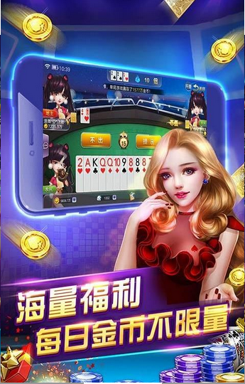 奥里给棋牌最新版(生活休闲) v1.1.7 安卓版