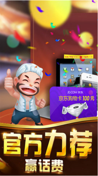 甜心棋牌最新版(生活休闲) v1.3.3 安卓版