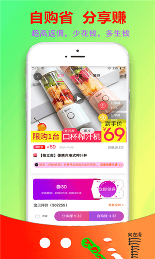 云购街免费版(网络购物) v1.4.2 手机版