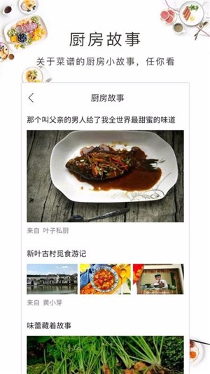 早餐菜谱最新版(美食菜谱) v1.21.34 手机版