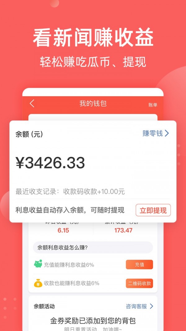 全民吃瓜免费版(社交聊天) v3.12.4 手机版