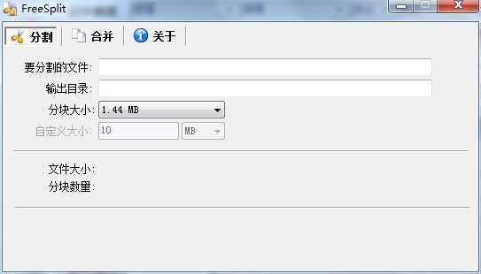 FreeSplit最新版