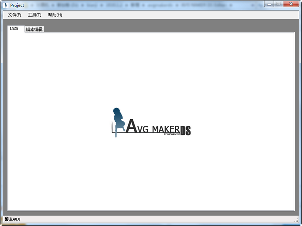 Avg Maker DS官方版