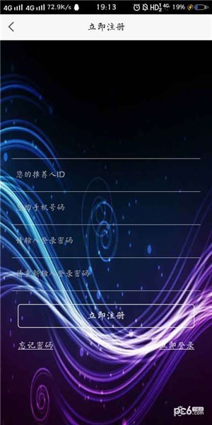 兰羽芝手机版(网络购物) v2.1.5 最新版