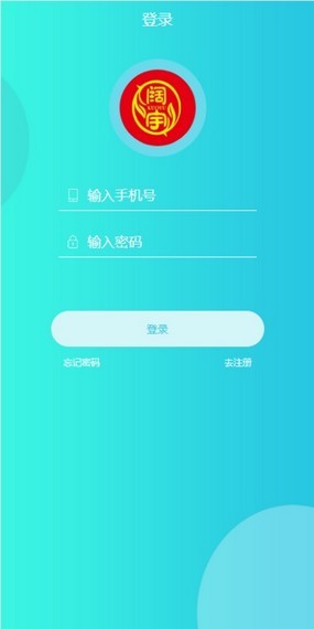 清心易购安卓版(网络购物) v1.4 免费版