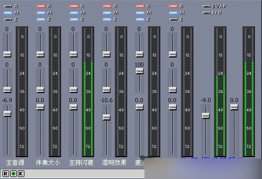 Kx喊麦效果免费版