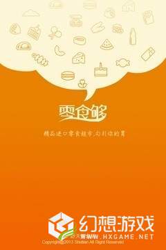 零食够免费版(生活服务) v2.4 最新版