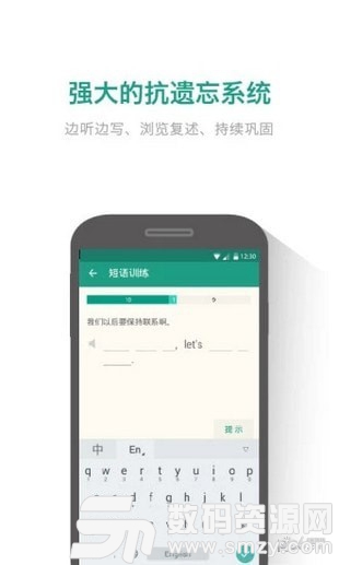 扇貝英語安卓版(學習教育) v3.3.703 免費版