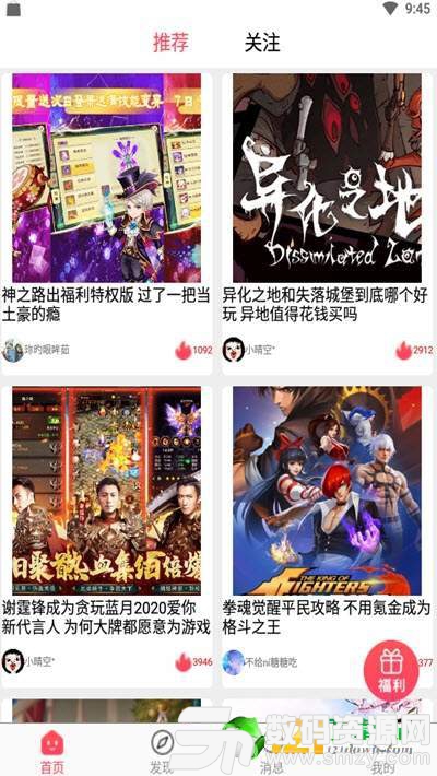 哆梦游戏免费版(系统工具) v1.6 最新版