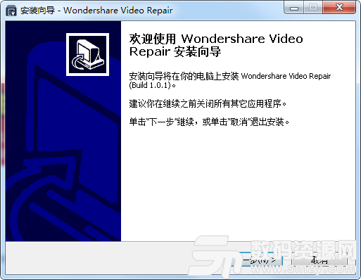Wondershare Video Repair下载