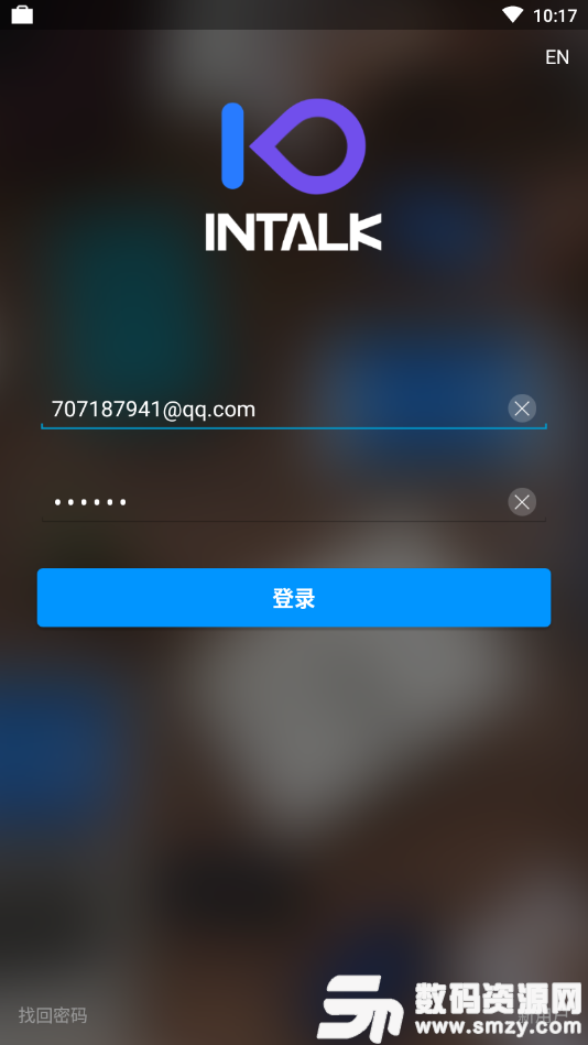 InTalk 安卓版(社交聊天) v2.5.2 免费版