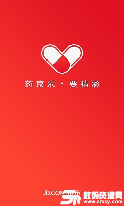 药京采最新版(网络购物) v3.2.1 手机版