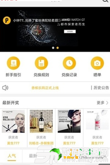 YY乐购手机版(商务办公) v1.2.1 免费版