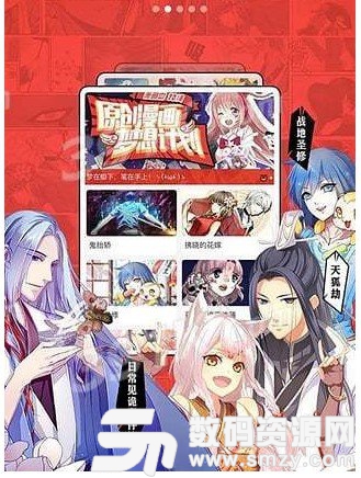 去看吧漫画最新版(资讯阅读) v2.4.1 手机版