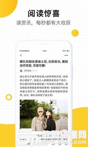韭黄免费版(资讯阅读) v1.5.0 最新版
