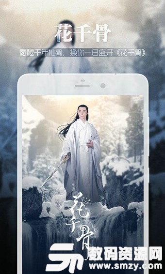 搜狐视频最新版(搜狐) v7.10.8 手机版