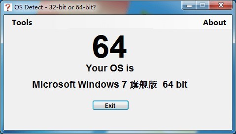 OS Detect绿色版