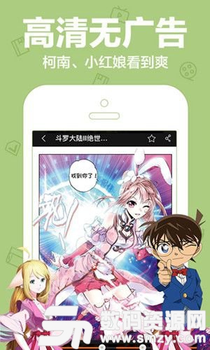 咪咪漫画手机版(资讯阅读) v1.4  免费版