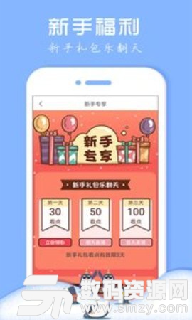 桃树小说最新版(资讯阅读) v1.2 手机版