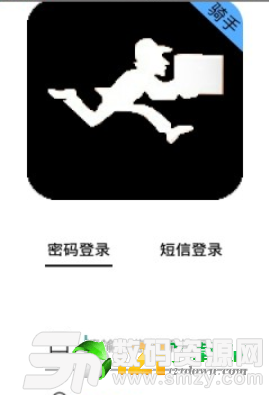 菜菜飞人安卓版(同城生活服务) v1.1.0 最新版
