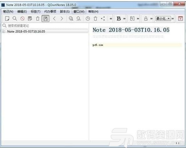 事務筆記管理(QOwnNotes)