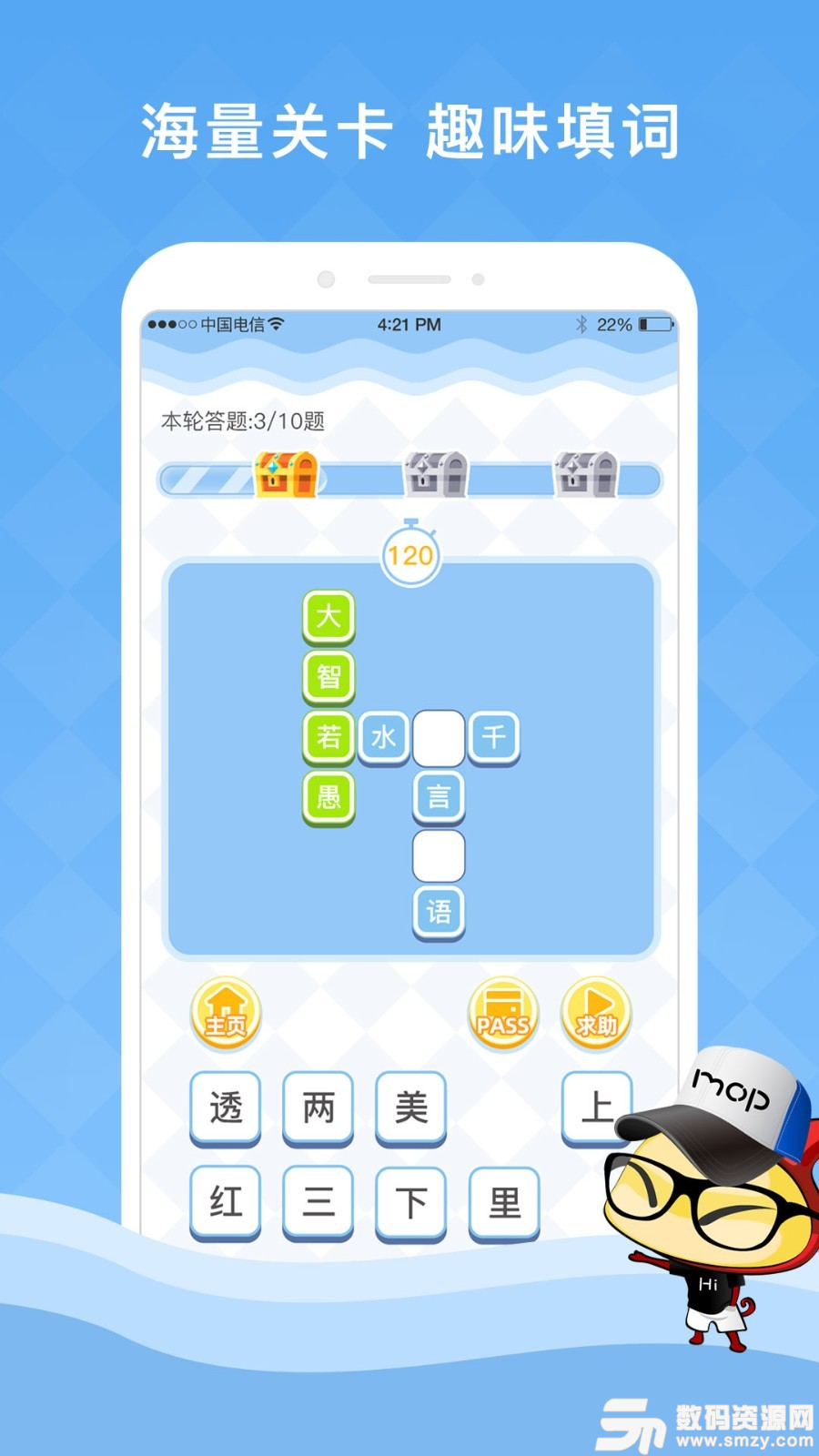 答题夺宝安卓版(手机赚钱) v1.3.0 免费版