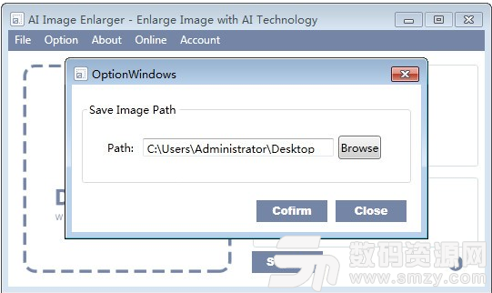 AI Image Enlarger最新版