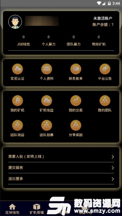 金鼠商城手机版(手机赚钱) v1.2 免费版