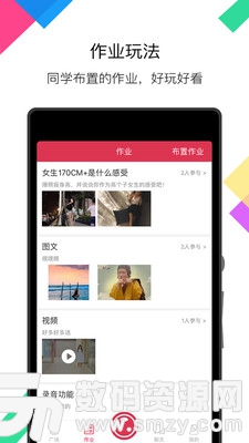 麻花Talk最新版(社交聊天) v3.6.7.1 免费版
