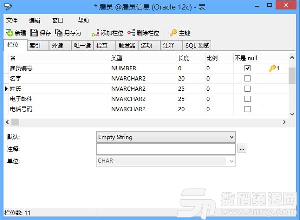 Oracle数据库管理工具(Navicat for Oracle)