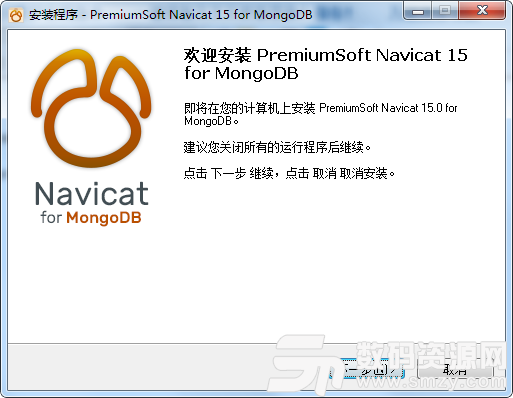 Navicat for MongoDB客户端