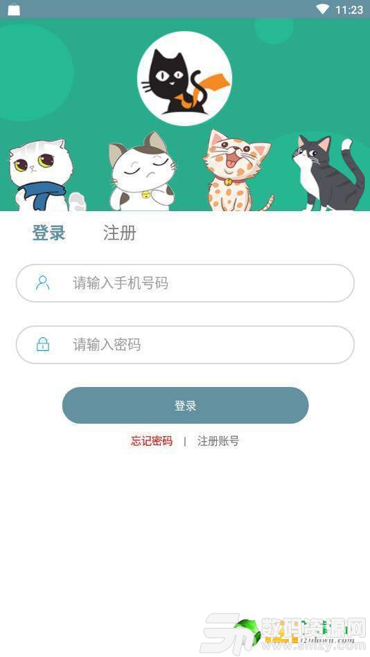 宠猫社区免费版(手赚) v1.1.0 手机版