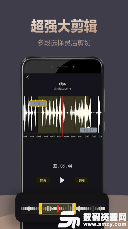 专业录音最新版(影音播放) v3.2.0 手机版